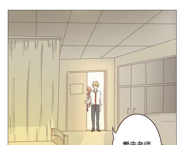 第12话 第一次被温柔地对待6