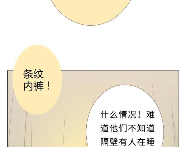 第12话 第一次被温柔地对待61
