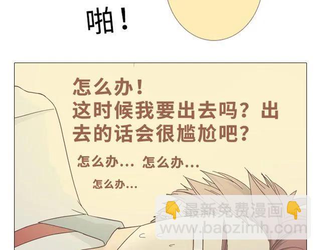 第12话 第一次被温柔地对待64