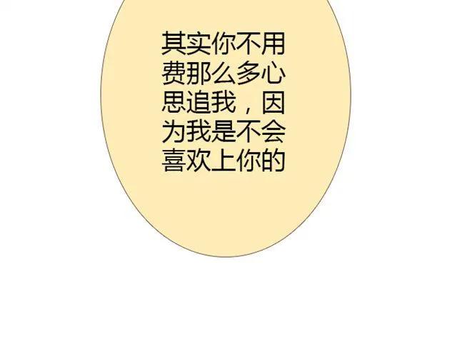 第12话 第一次被温柔地对待66