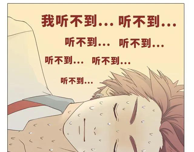 第12话 第一次被温柔地对待67