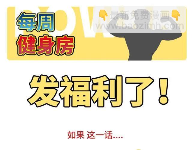 第12话 第一次被温柔地对待69