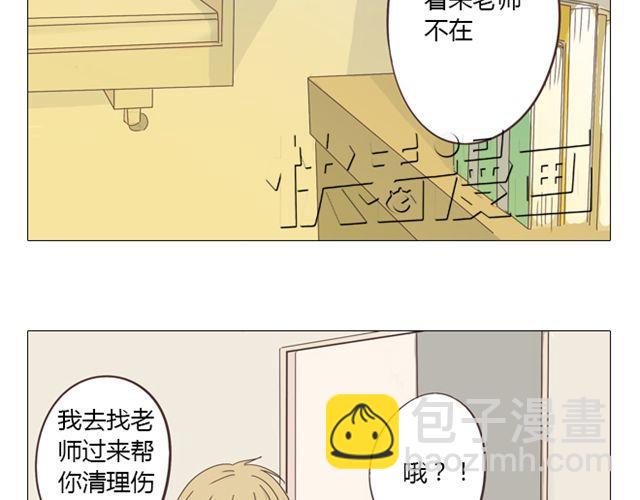 第12话 第一次被温柔地对待7