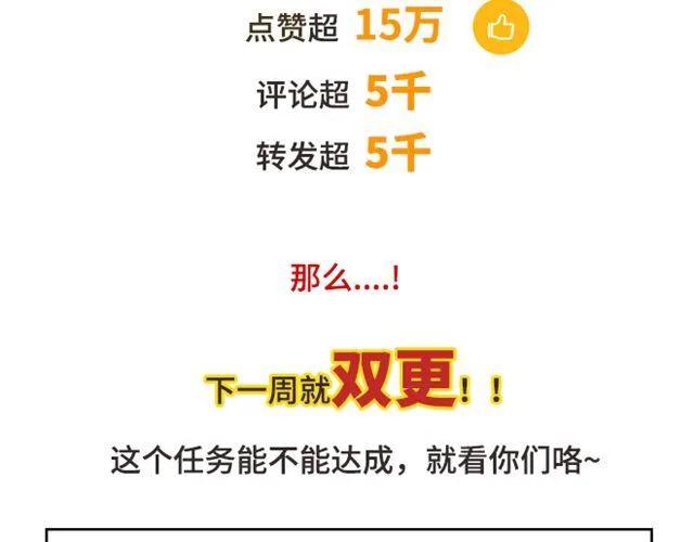 第12话 第一次被温柔地对待70