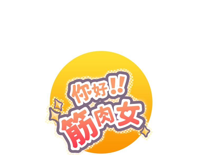 第23话 遥远的她0