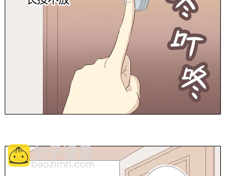 第23话 遥远的她2