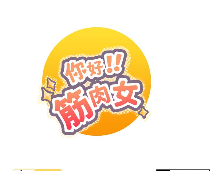 第35话 你会是那个特别的人0