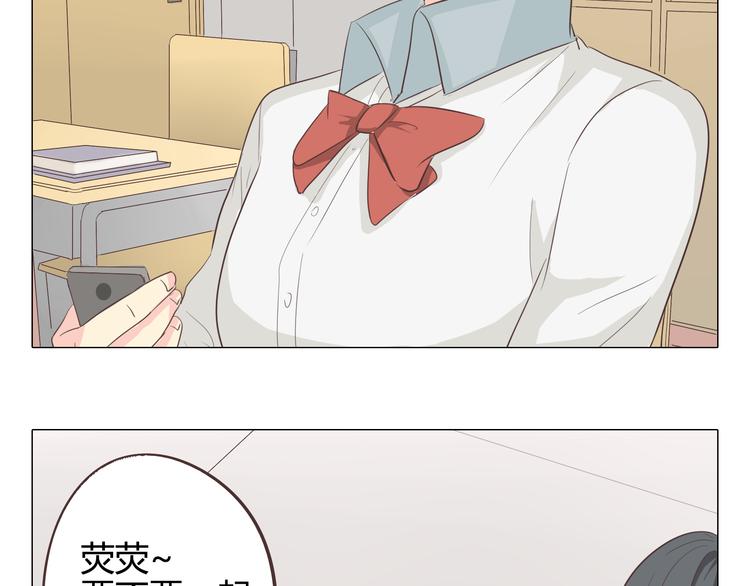 第35话 你会是那个特别的人10