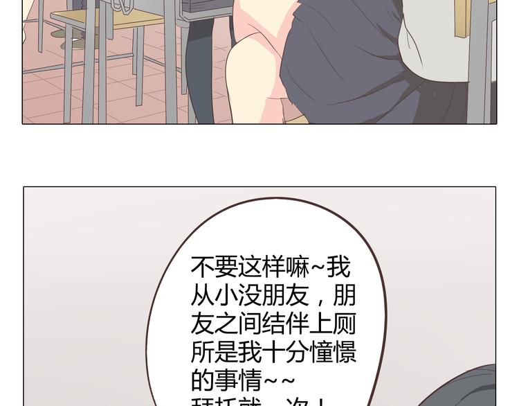 第35话 你会是那个特别的人12