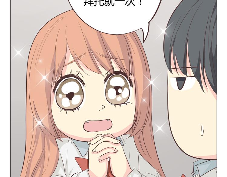 第35话 你会是那个特别的人13