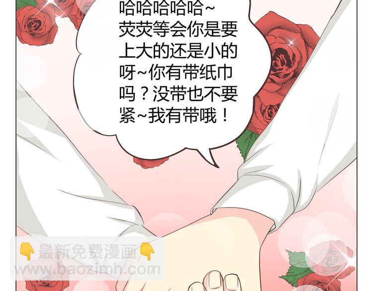 第35话 你会是那个特别的人16