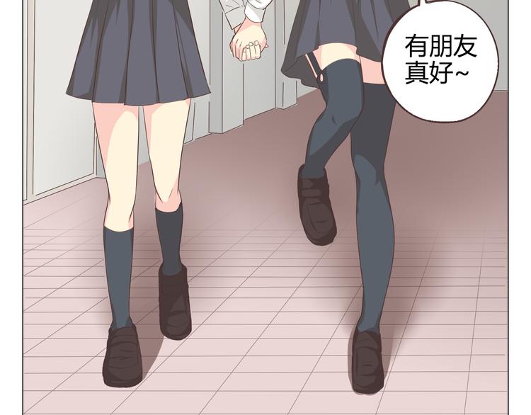 第35话 你会是那个特别的人19
