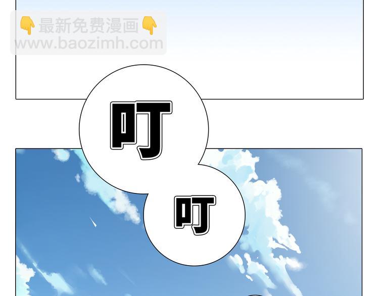 第35话 你会是那个特别的人2