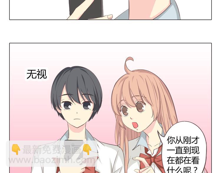 第35话 你会是那个特别的人21