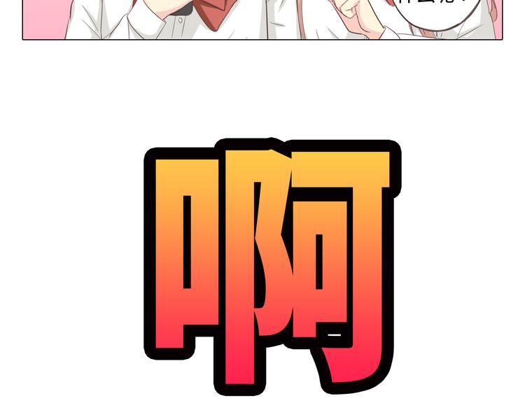 第35话 你会是那个特别的人22