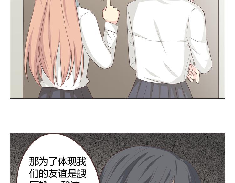 第35话 你会是那个特别的人27