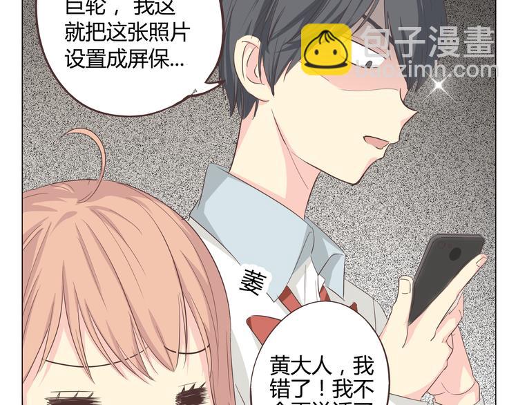 第35话 你会是那个特别的人28