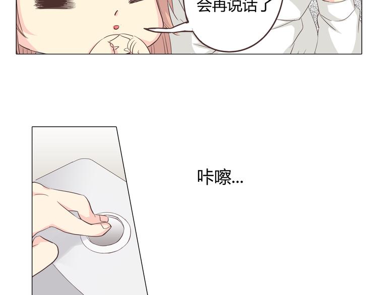 第35话 你会是那个特别的人29