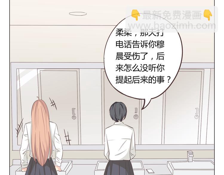 第35话 你会是那个特别的人31
