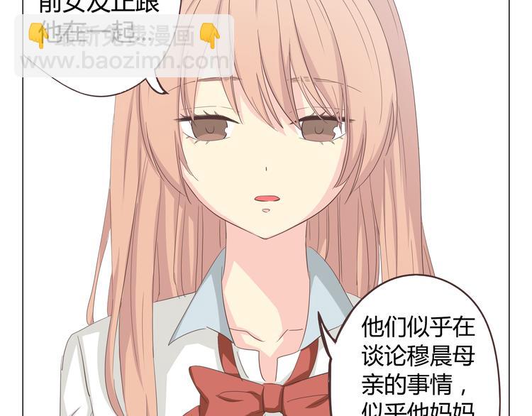 第35话 你会是那个特别的人34