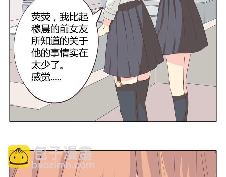 第35话 你会是那个特别的人37