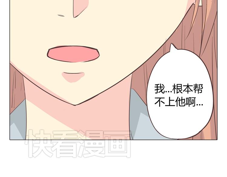 第35话 你会是那个特别的人39