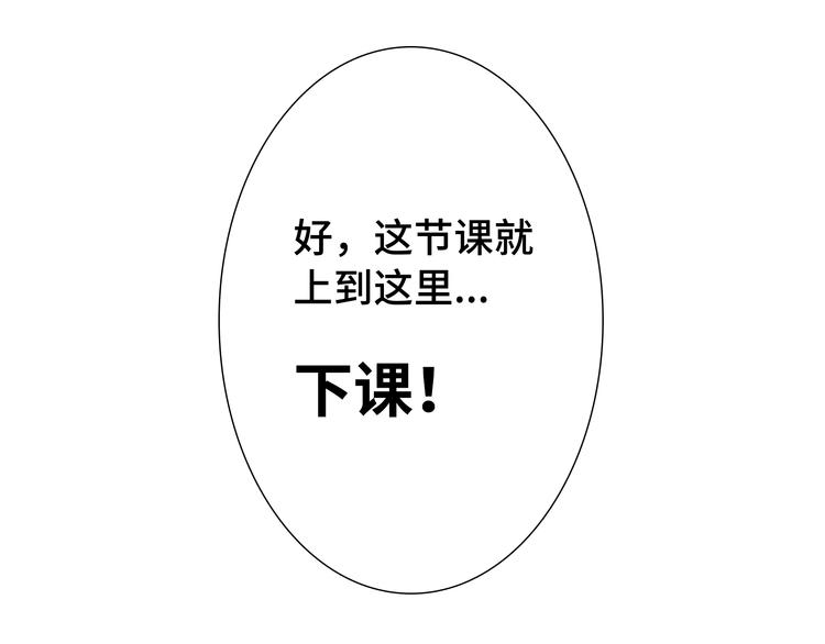 第35话 你会是那个特别的人4
