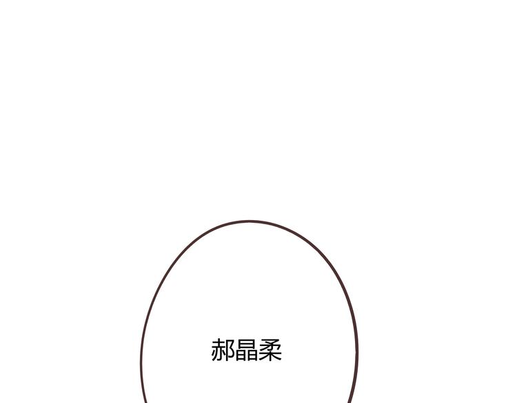第35话 你会是那个特别的人40