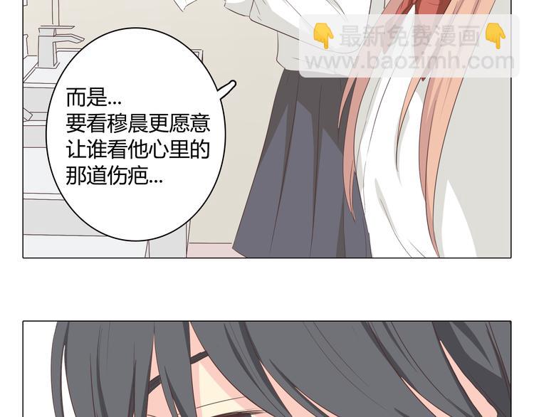 第35话 你会是那个特别的人43