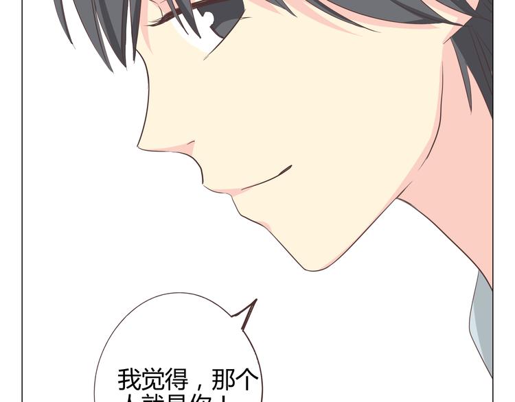第35话 你会是那个特别的人44