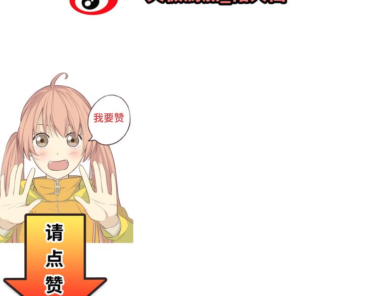 第35话 你会是那个特别的人47
