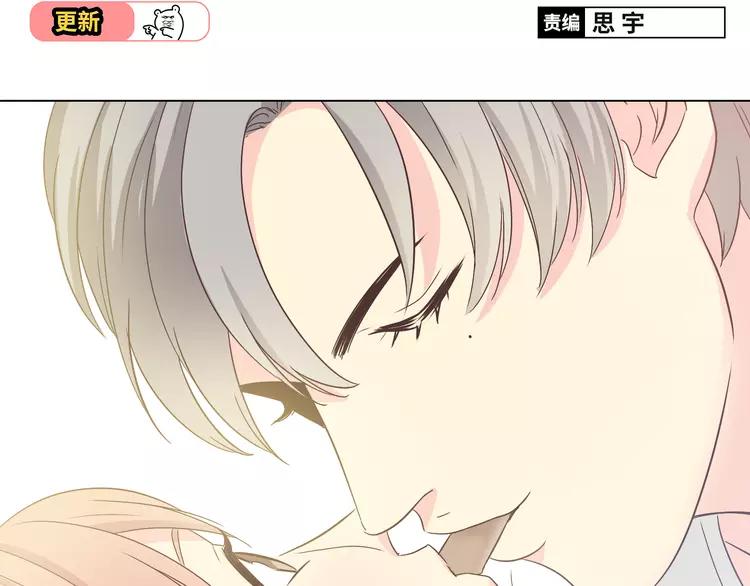 第48话 柔柔是我的……1