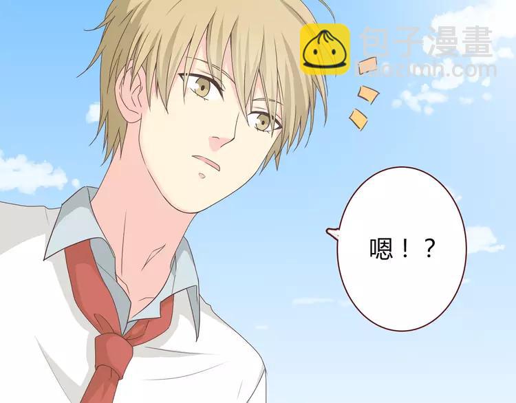 第48话 柔柔是我的……103