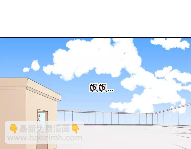 第48话 柔柔是我的……105