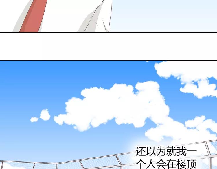 第48话 柔柔是我的……108