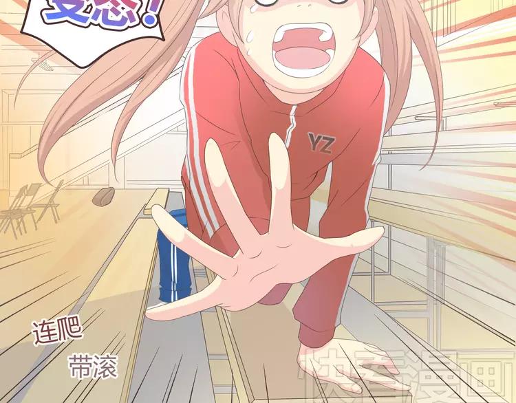 第48话 柔柔是我的……11