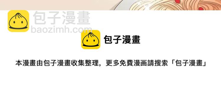 第48话 柔柔是我的……119