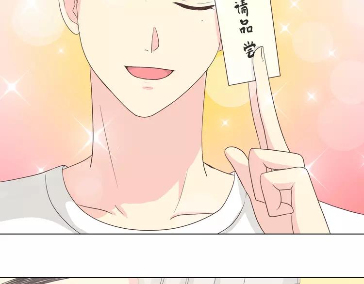 第48话 柔柔是我的……15