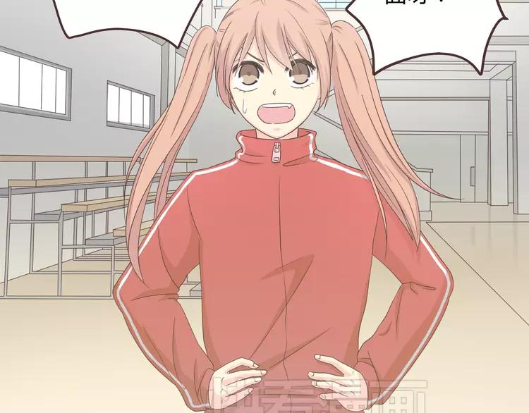 第48话 柔柔是我的……18