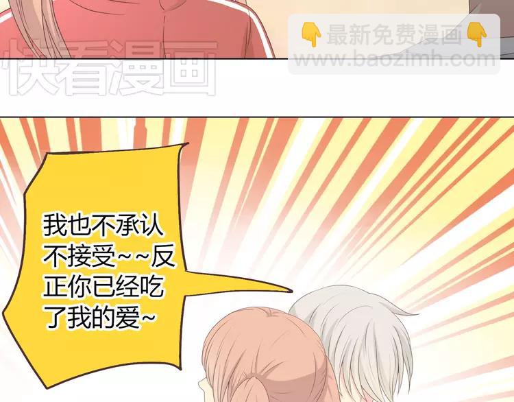 第48话 柔柔是我的……21