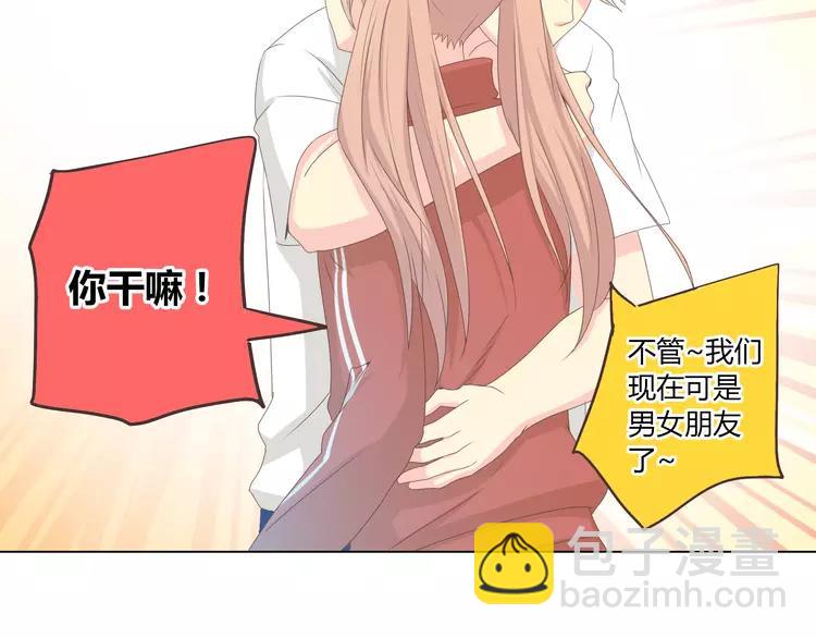 第48话 柔柔是我的……22