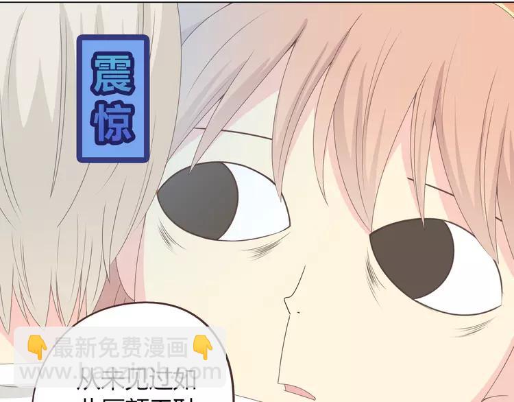 第48话 柔柔是我的……23
