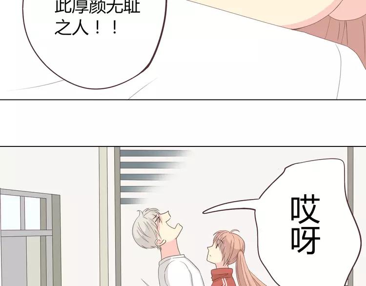 第48话 柔柔是我的……24