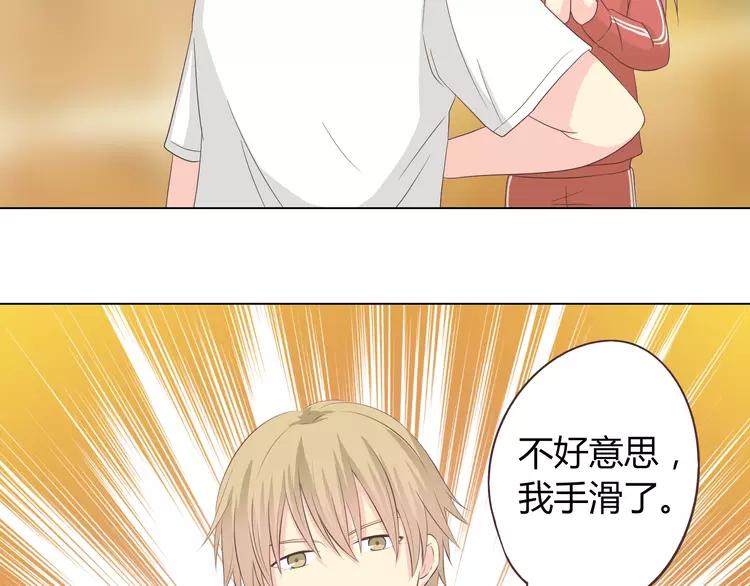 第48话 柔柔是我的……27