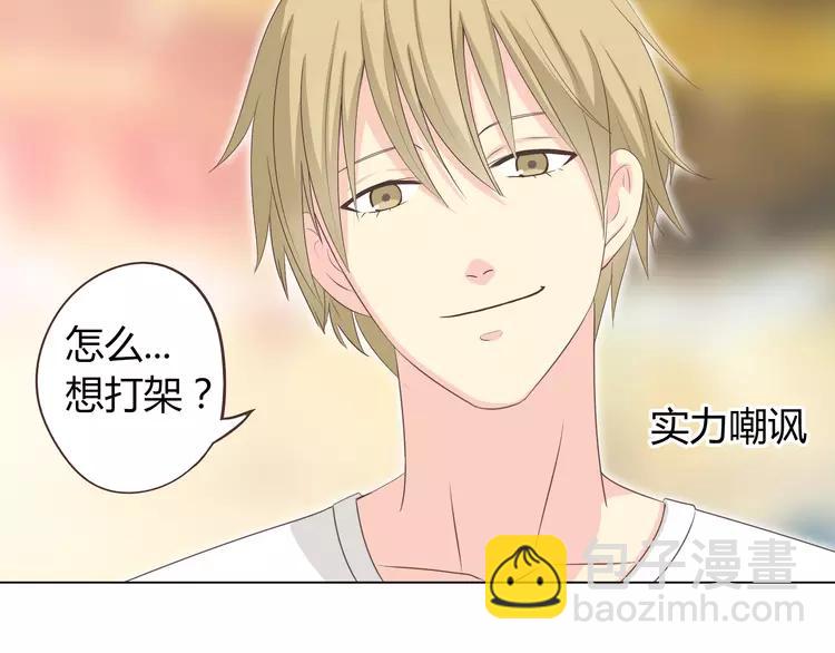 第48话 柔柔是我的……31