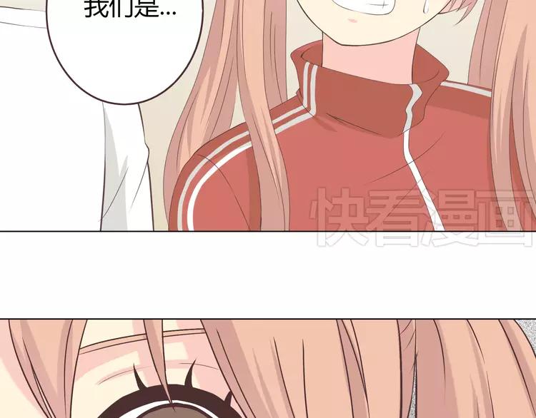 第48话 柔柔是我的……36
