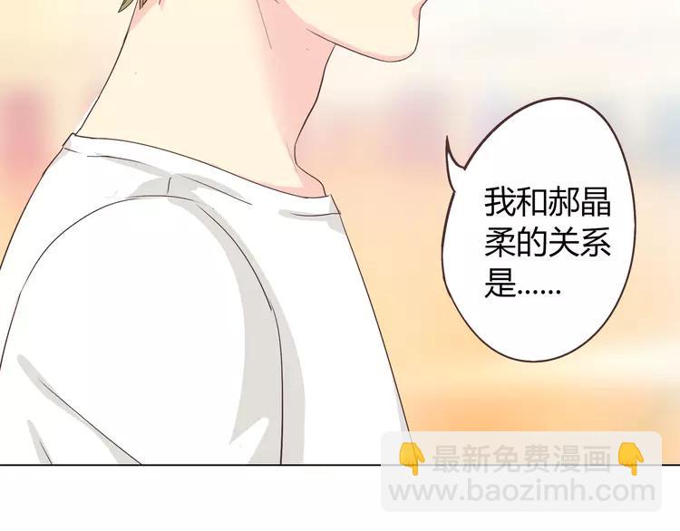 第48话 柔柔是我的……41