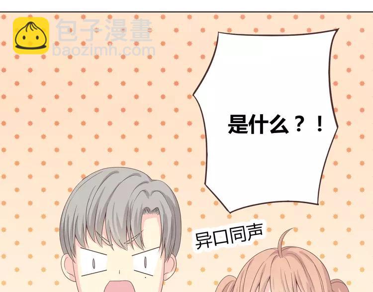 第48话 柔柔是我的……42