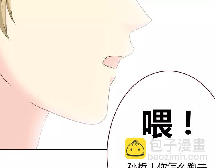 第48话 柔柔是我的……44