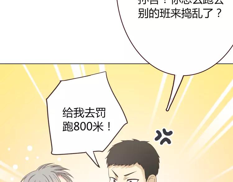 第48话 柔柔是我的……45